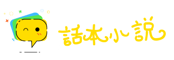 龟鹤遐寿网